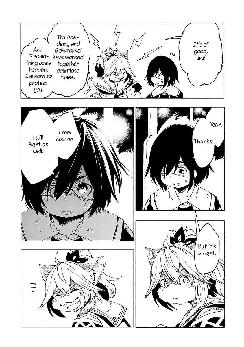 Page 17 Chapter 21 Kemono Giga