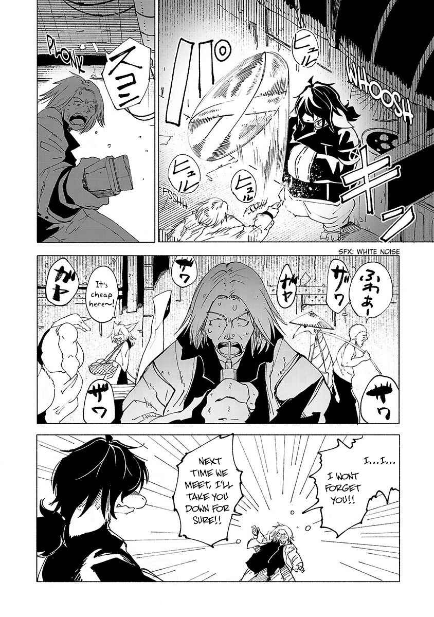 Page 5 Chapter 21 Kemono Giga