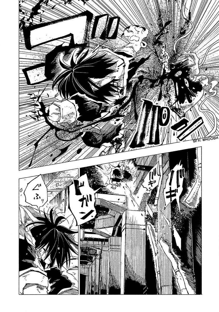 Page 3 Chapter 16 Kemono Giga