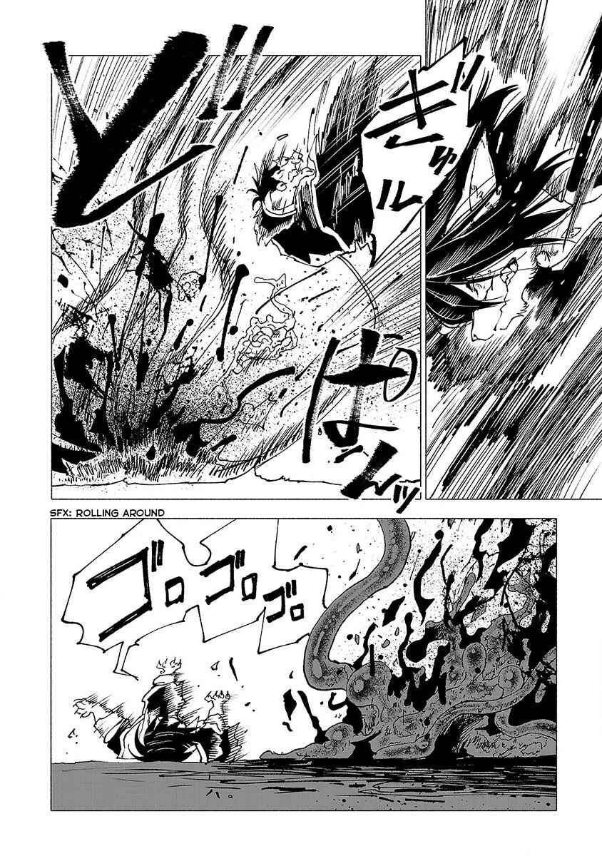 Page 5 Chapter 16 Kemono Giga