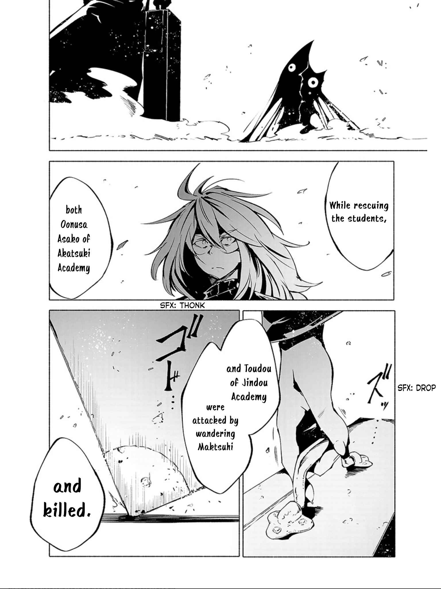 Page 17 Chapter 72 Kemono Giga