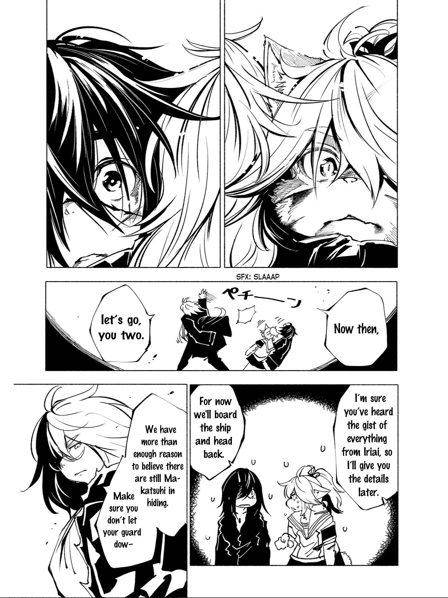 Page 14 Chapter 77 Kemono Giga