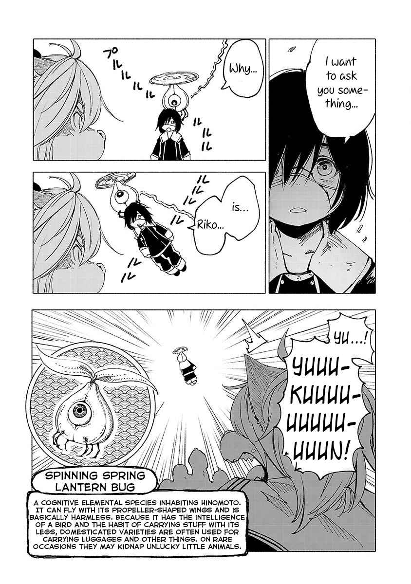 Page 10 Chapter 13 Kemono Giga