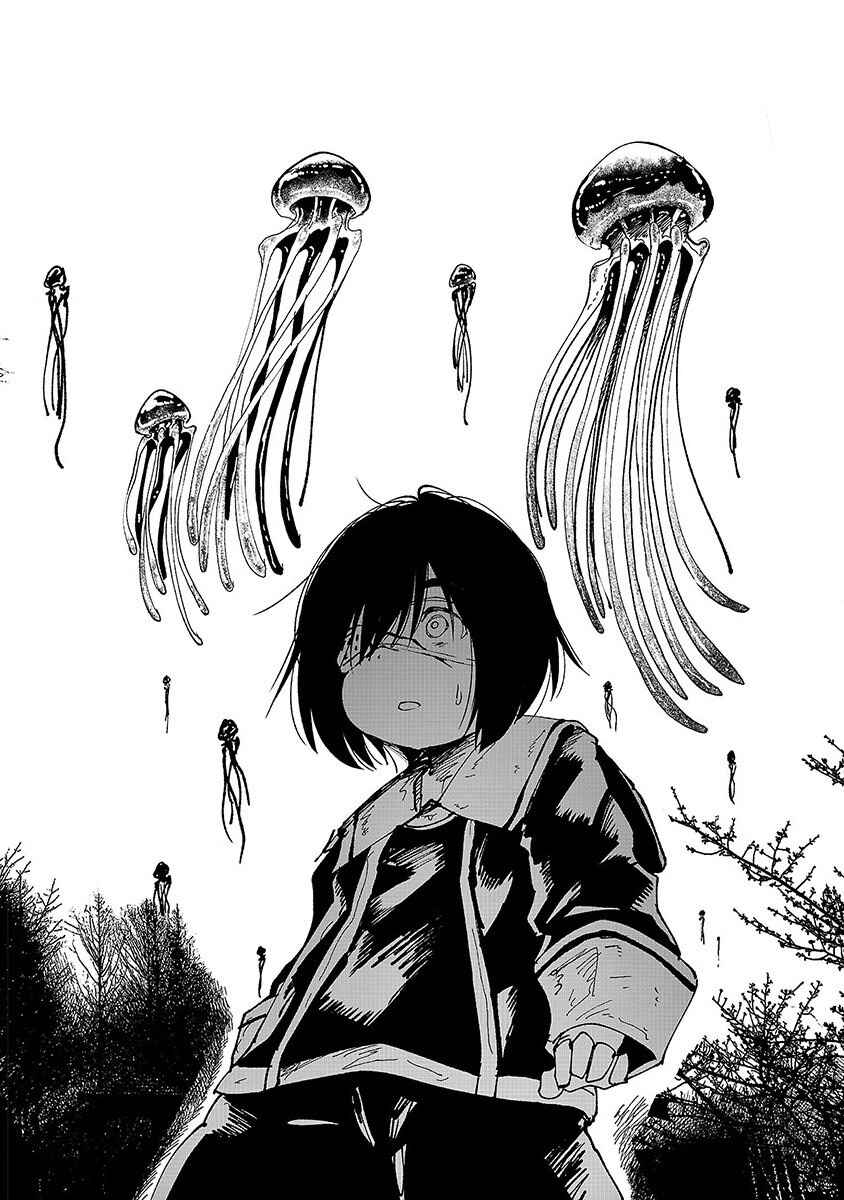 Page 19 Chapter 13 Kemono Giga