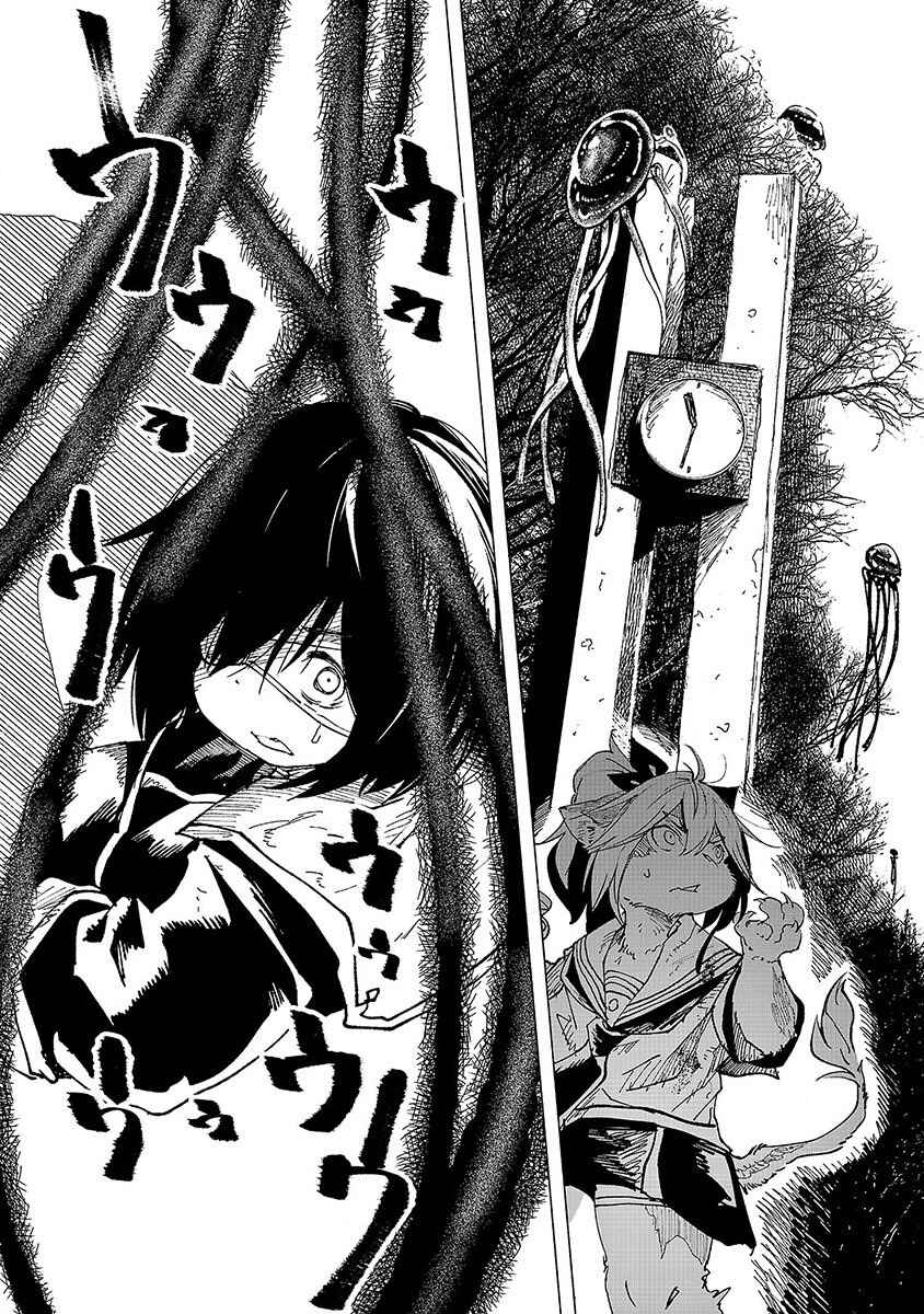 Page 20 Chapter 13 Kemono Giga
