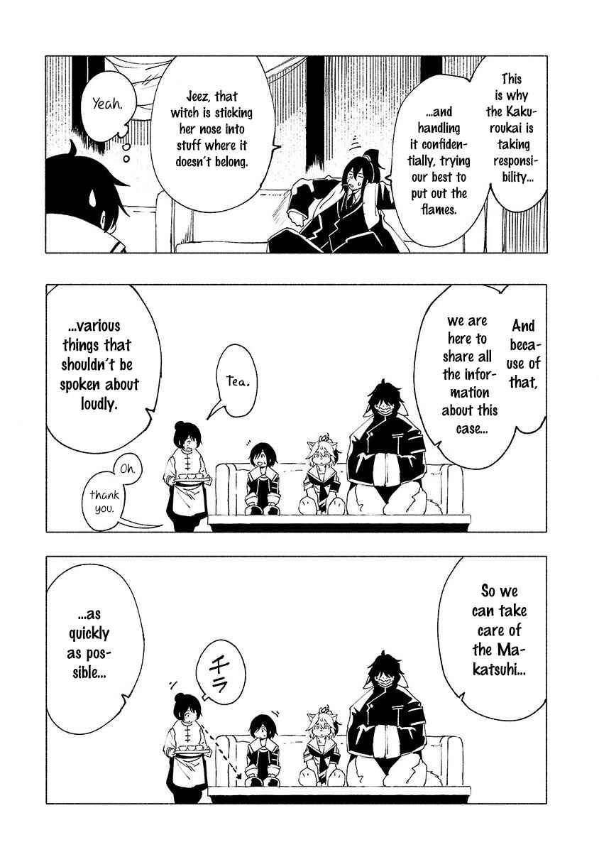 Page 12 Chapter 22 Kemono Giga