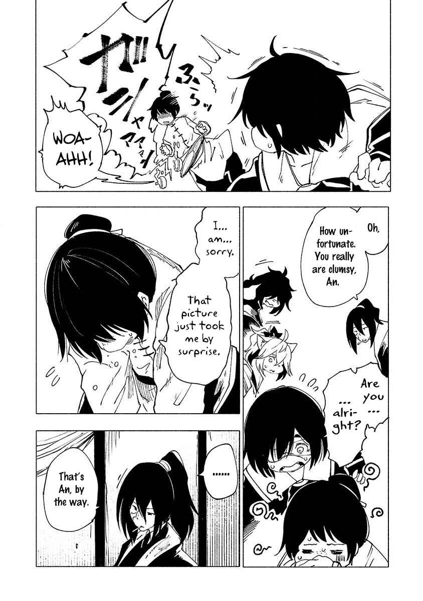 Page 13 Chapter 22 Kemono Giga