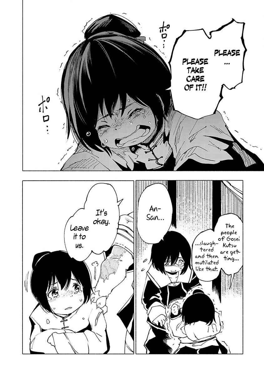 Page 15 Chapter 22 Kemono Giga