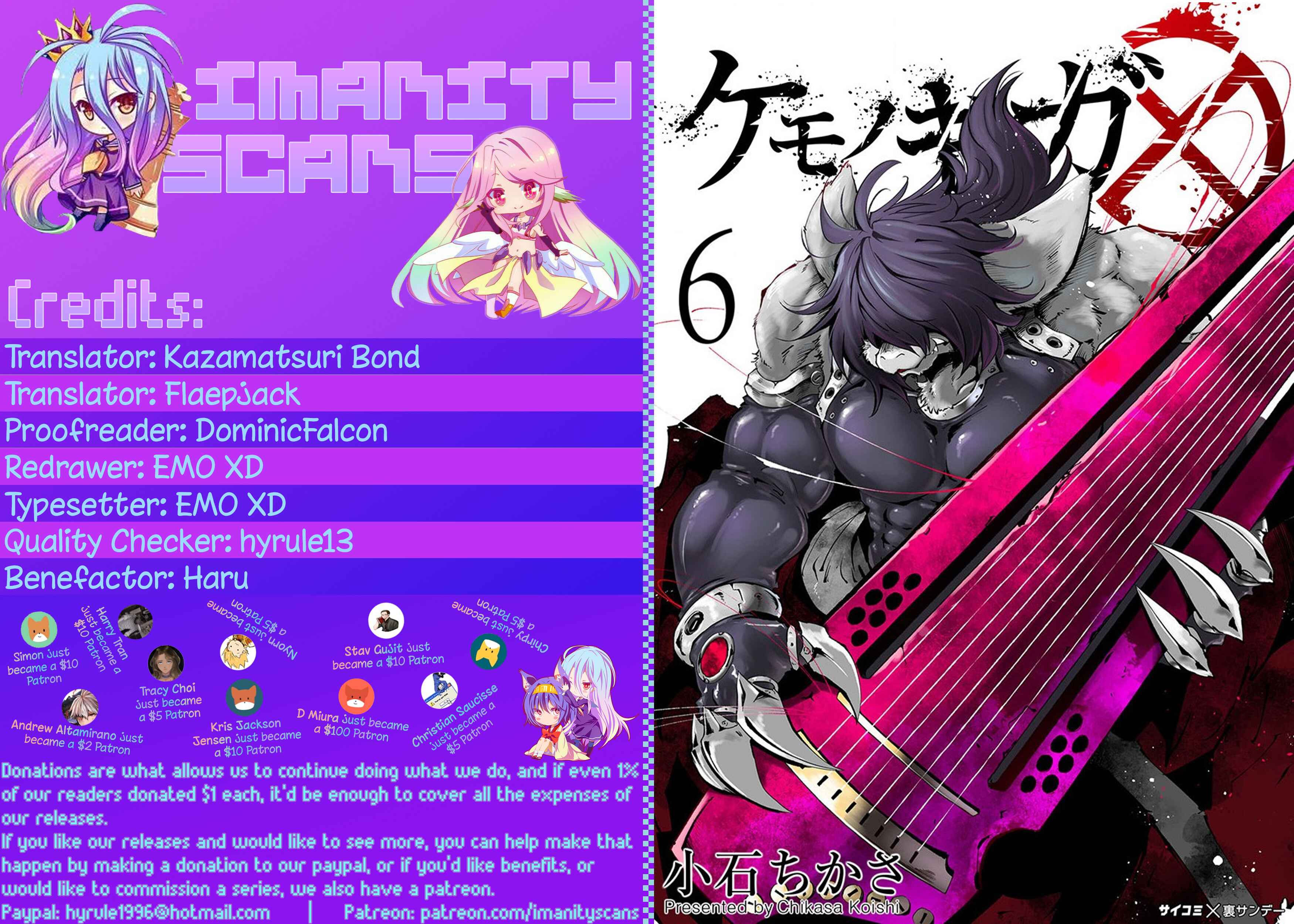 Page 1 Chapter 51 Kemono Giga