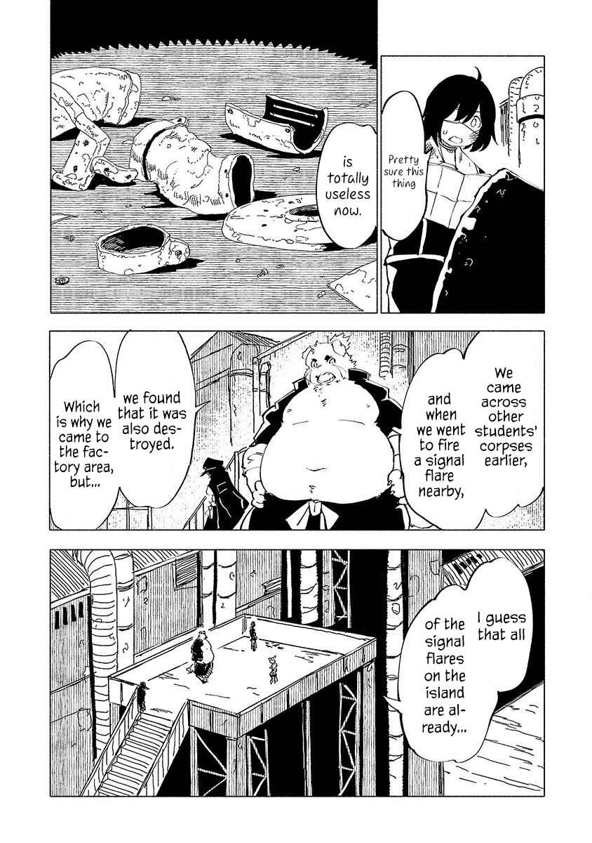 Page 3 Chapter 51 Kemono Giga