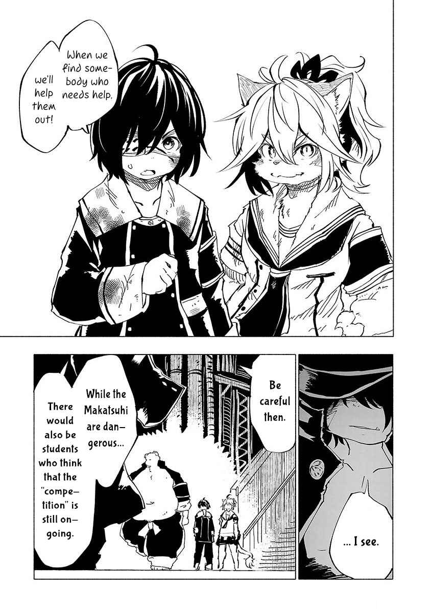 Page 6 Chapter 51 Kemono Giga