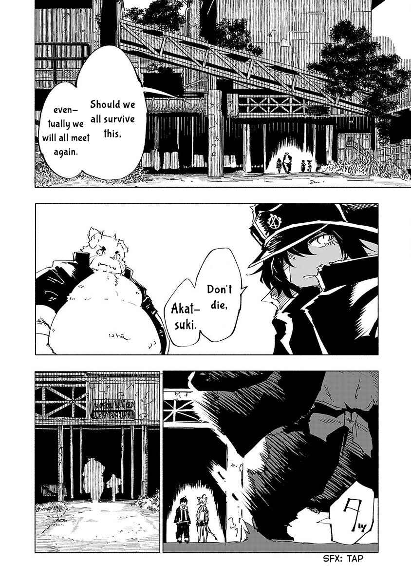Page 7 Chapter 51 Kemono Giga