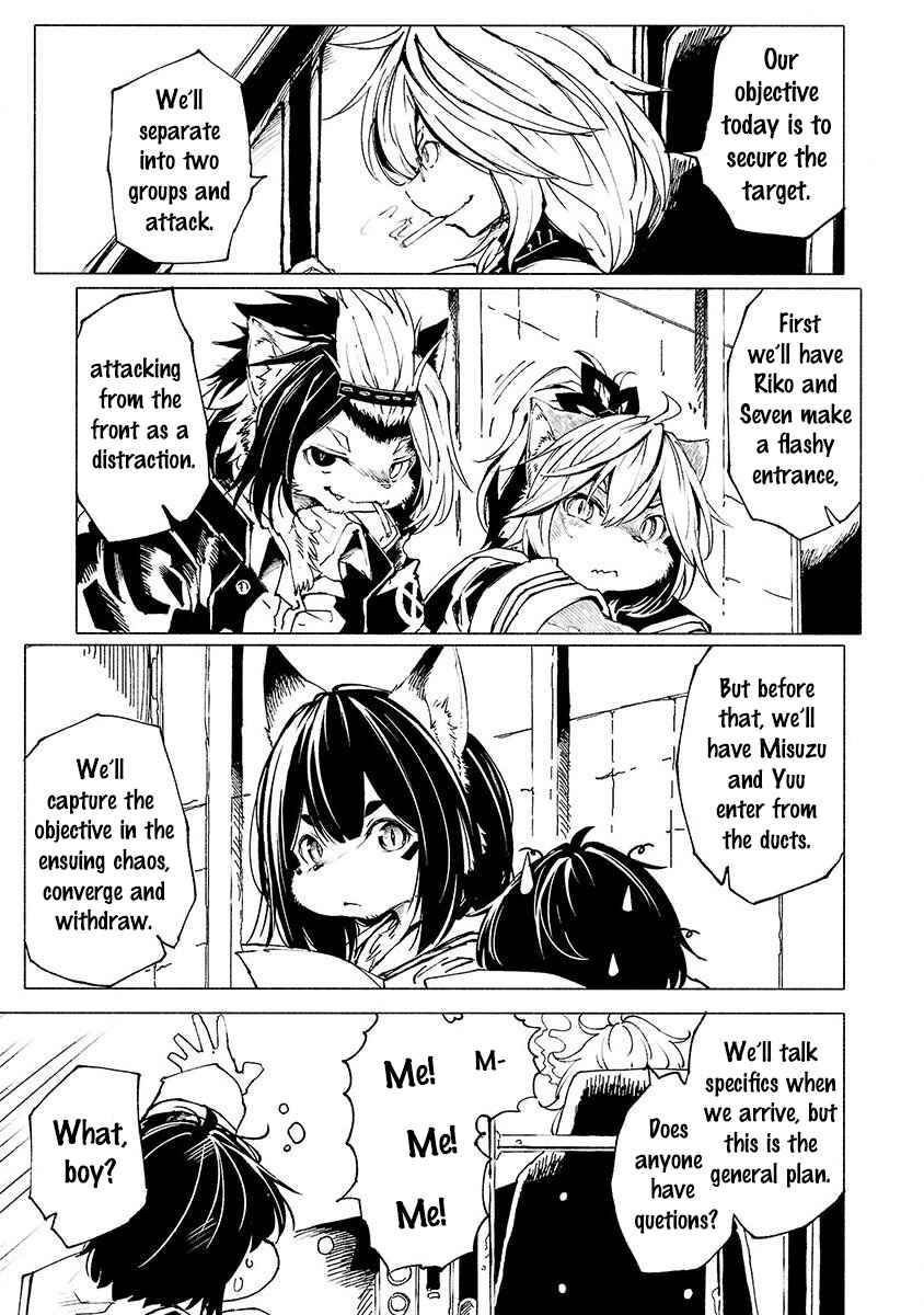 Page 4 Chapter 4 Kemono Giga