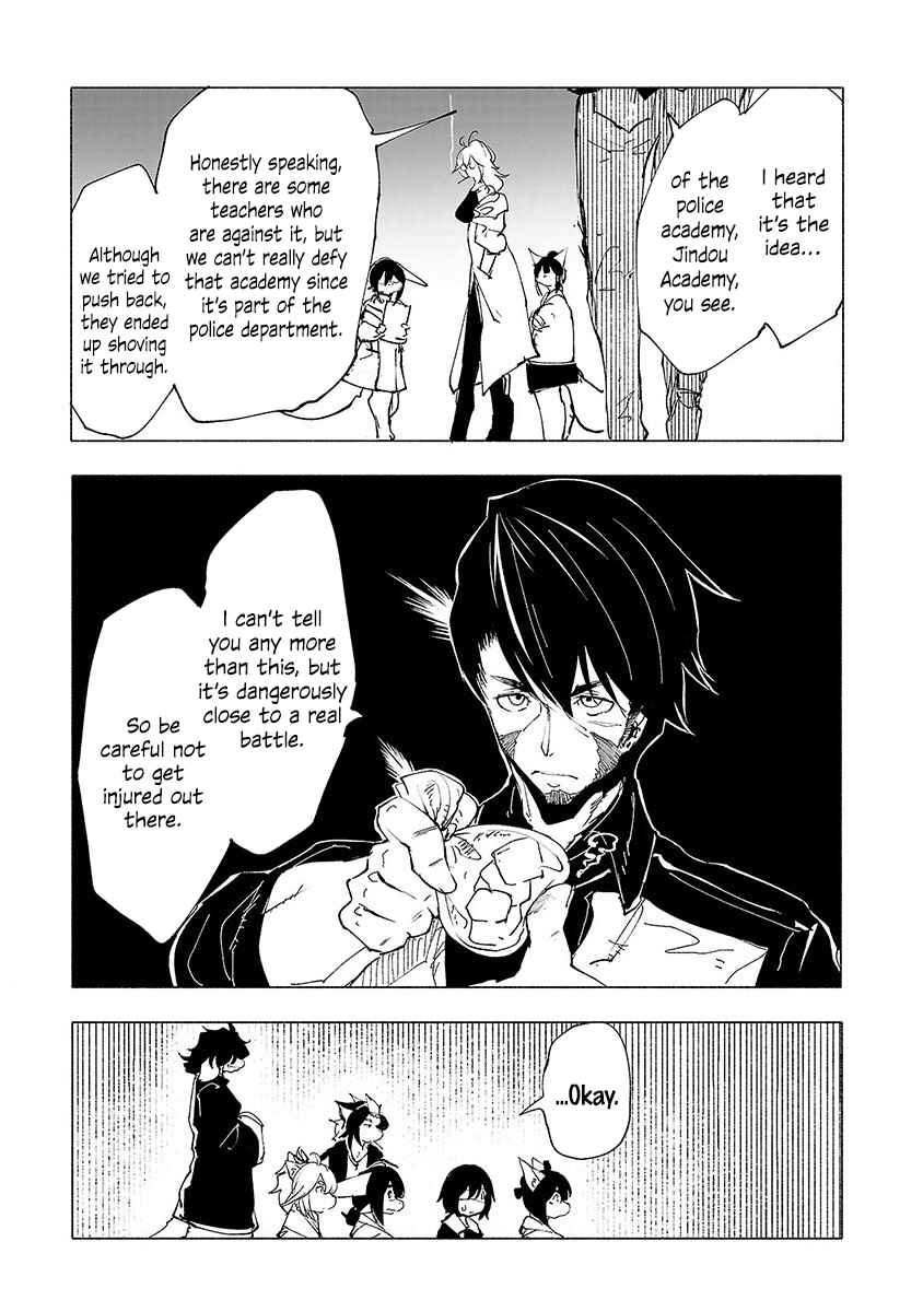 Page 13 Chapter 35 Kemono Giga
