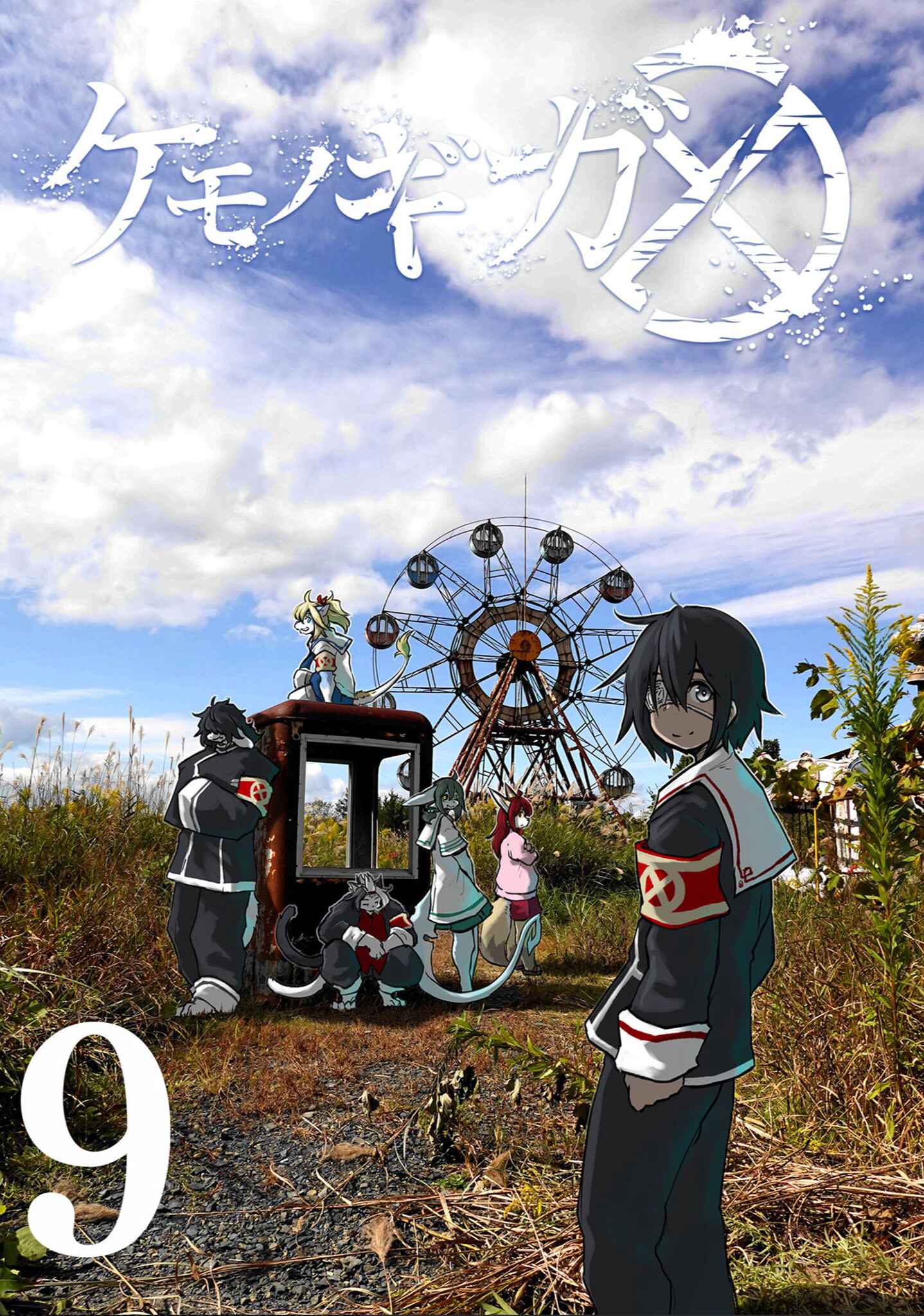 Page 2 Chapter 74 Kemono Giga