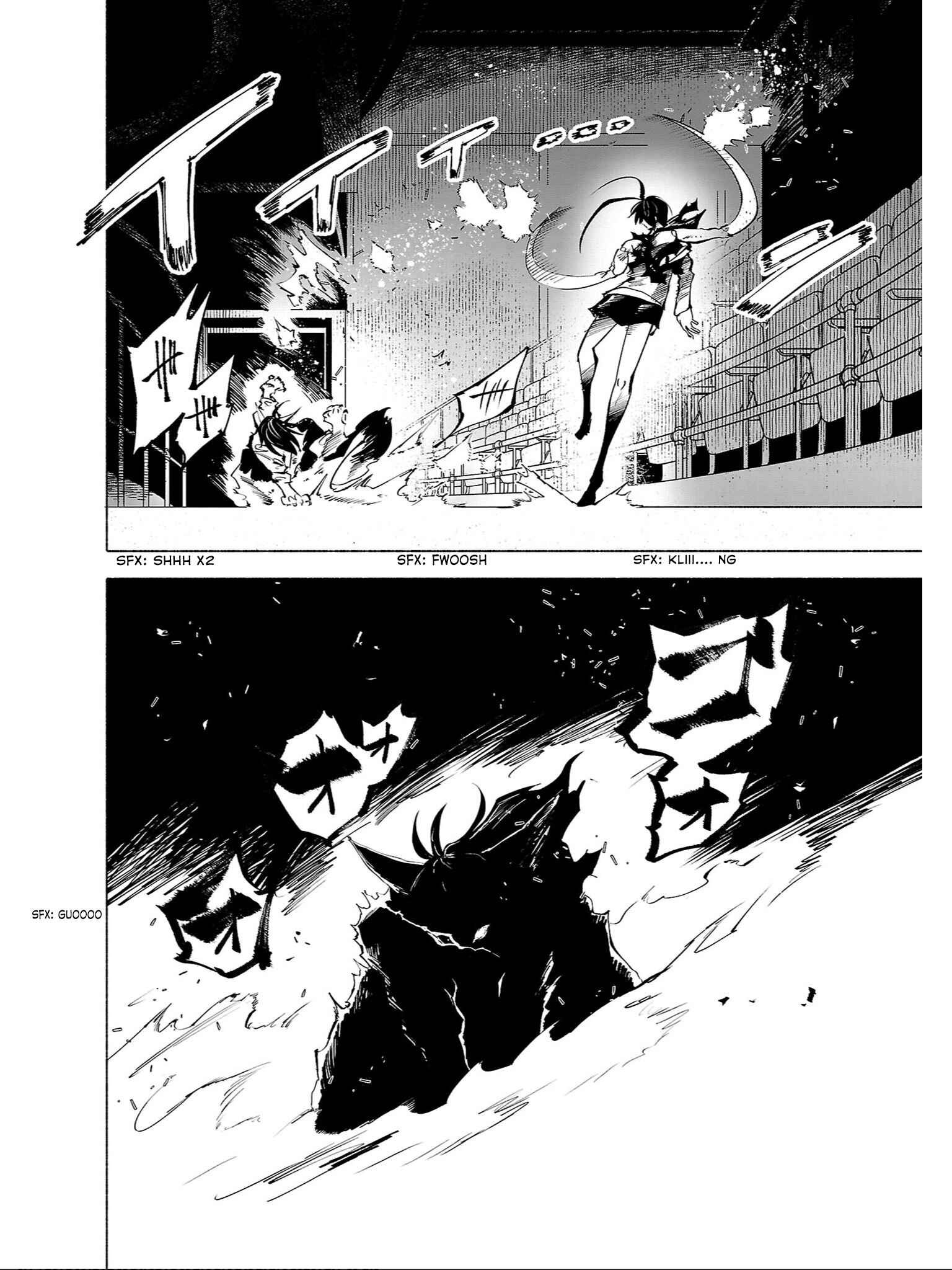 Page 4 Chapter 74 Kemono Giga