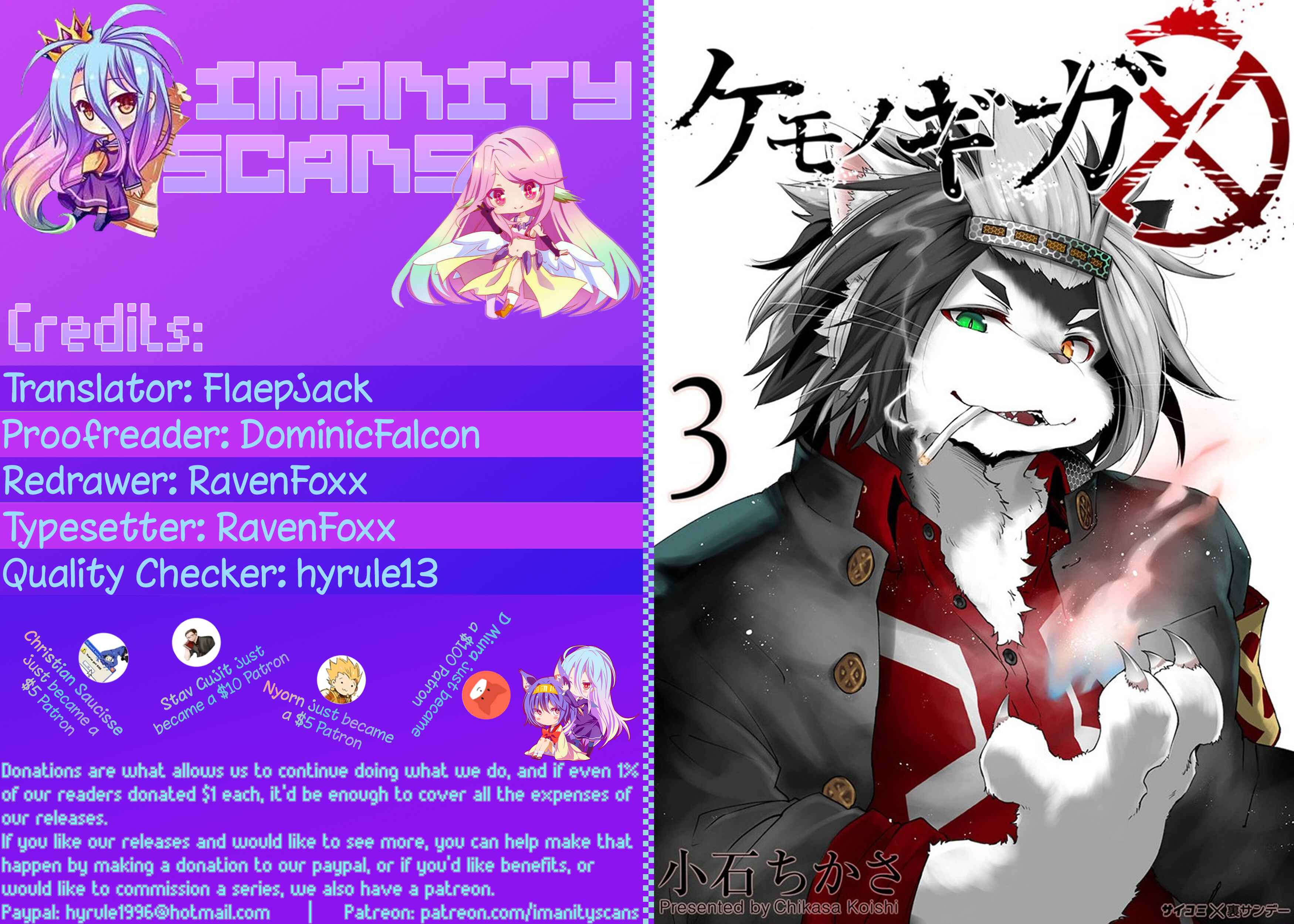 Page 1 Chapter 23 Kemono Giga