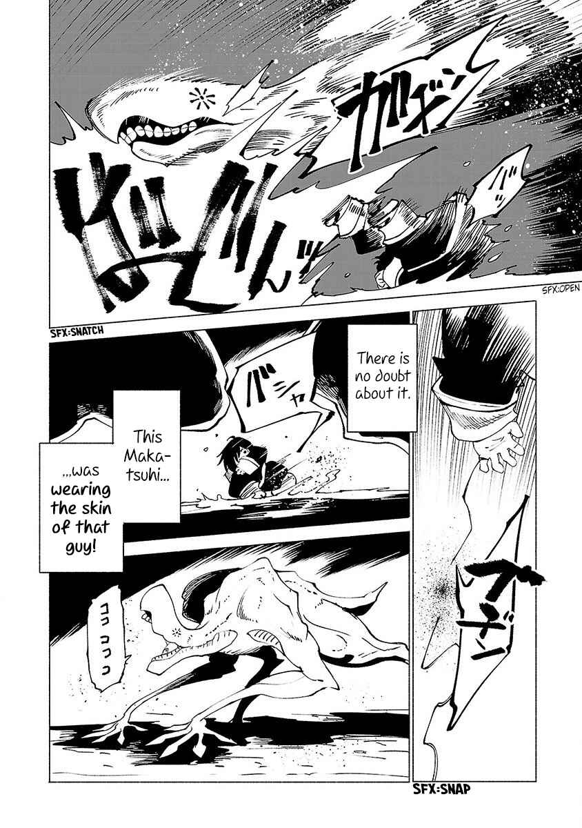Page 15 Chapter 23 Kemono Giga