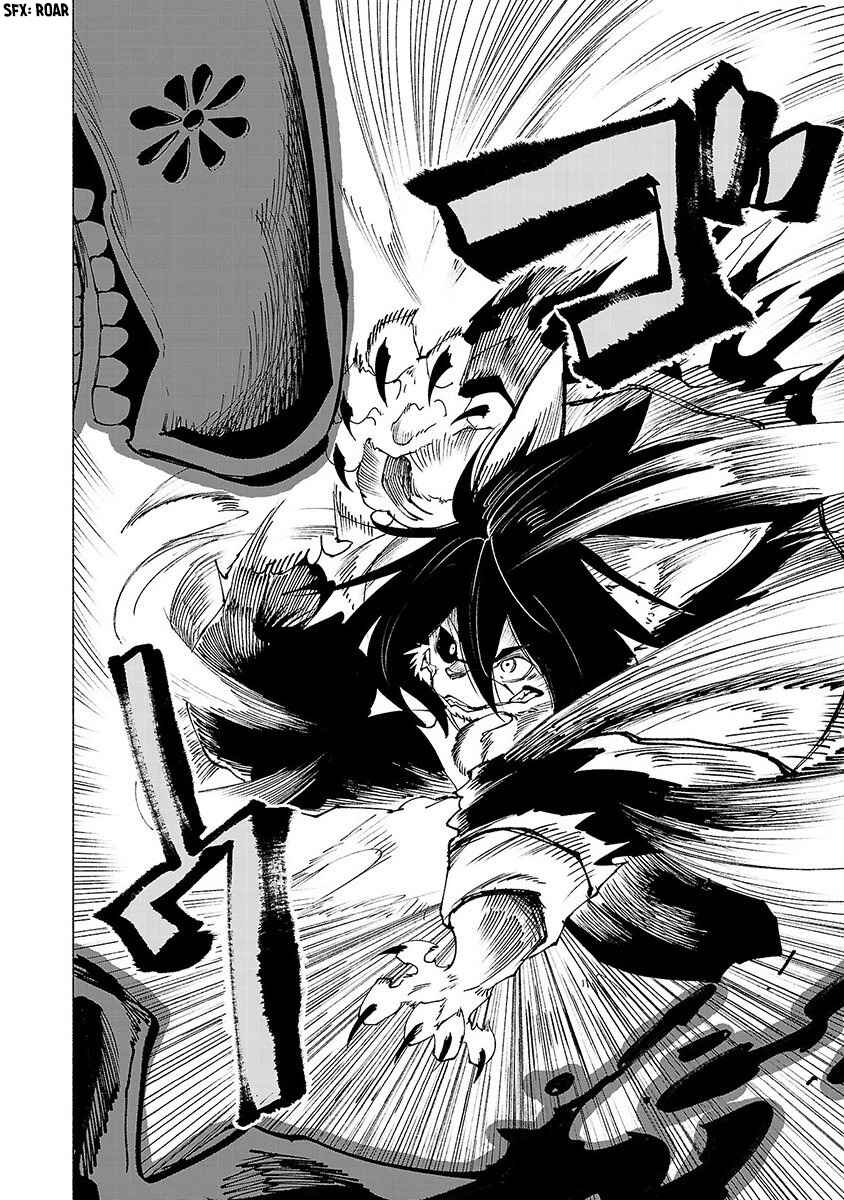 Page 19 Chapter 23 Kemono Giga