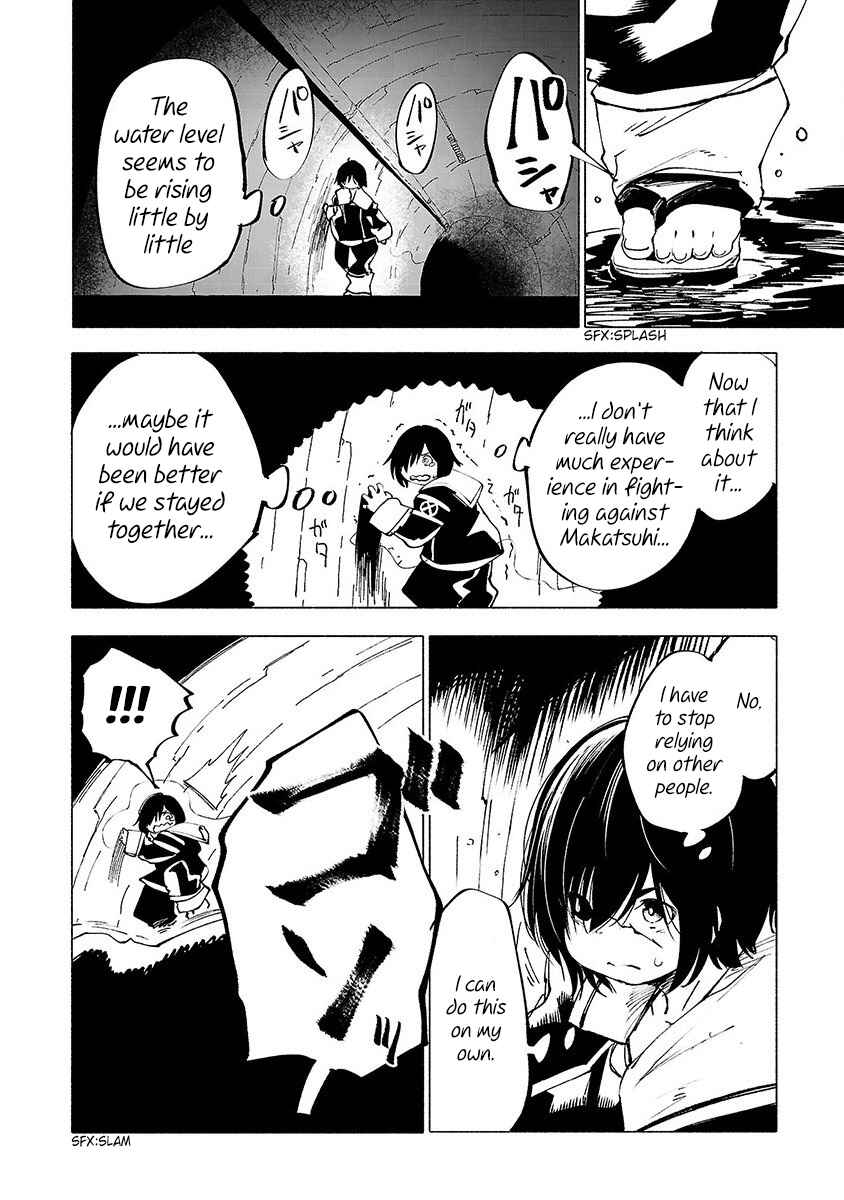 Page 9 Chapter 23 Kemono Giga
