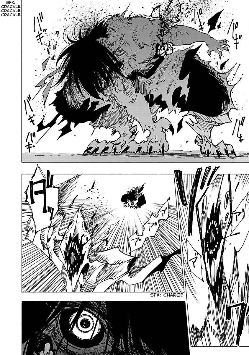Page 12 Chapter 7 Kemono Giga
