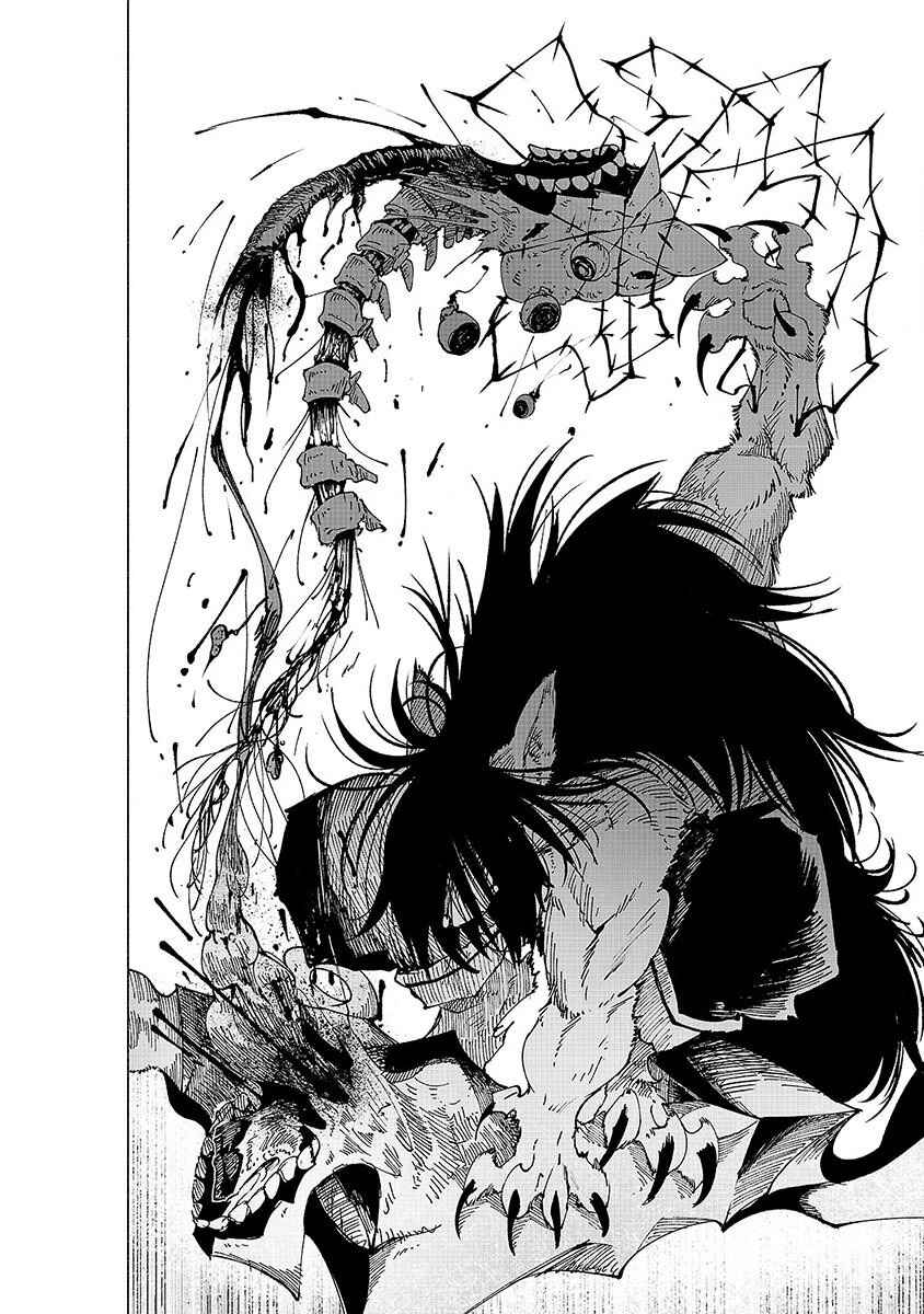 Page 14 Chapter 7 Kemono Giga