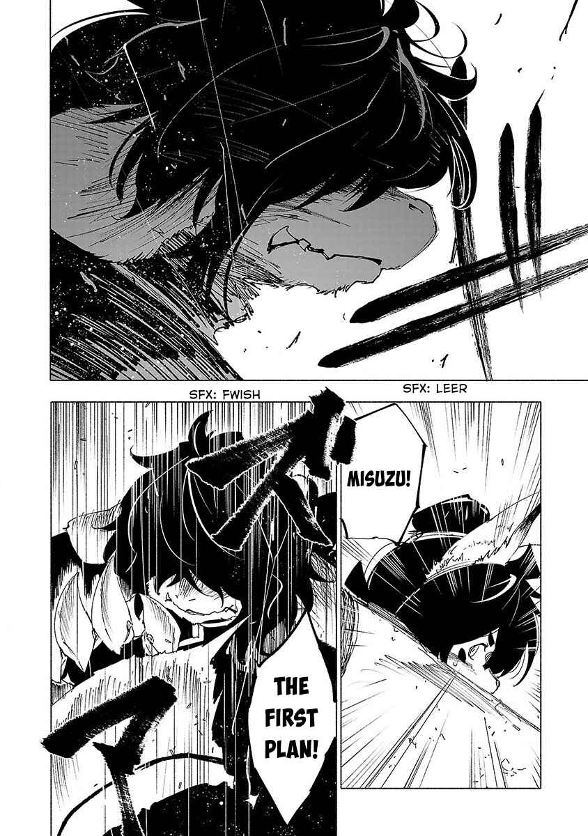 Page 13 Chapter 40 Kemono Giga