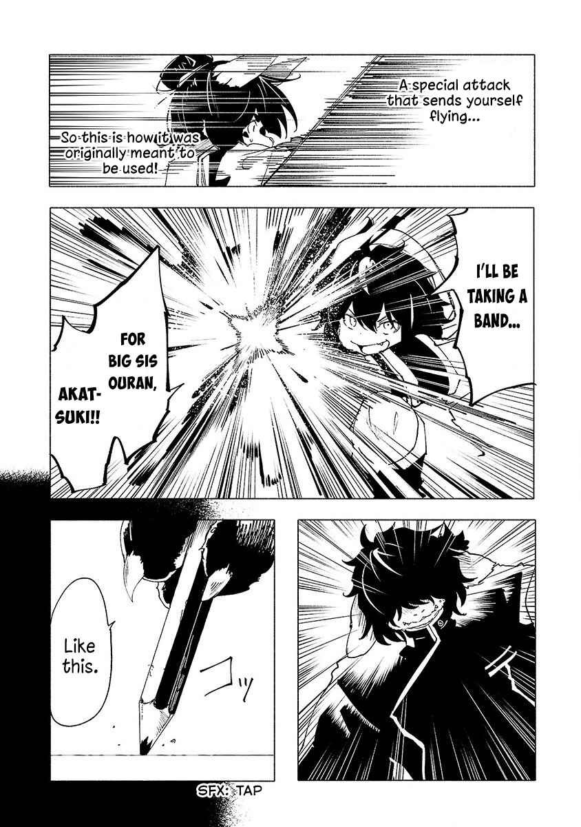 Page 9 Chapter 40 Kemono Giga
