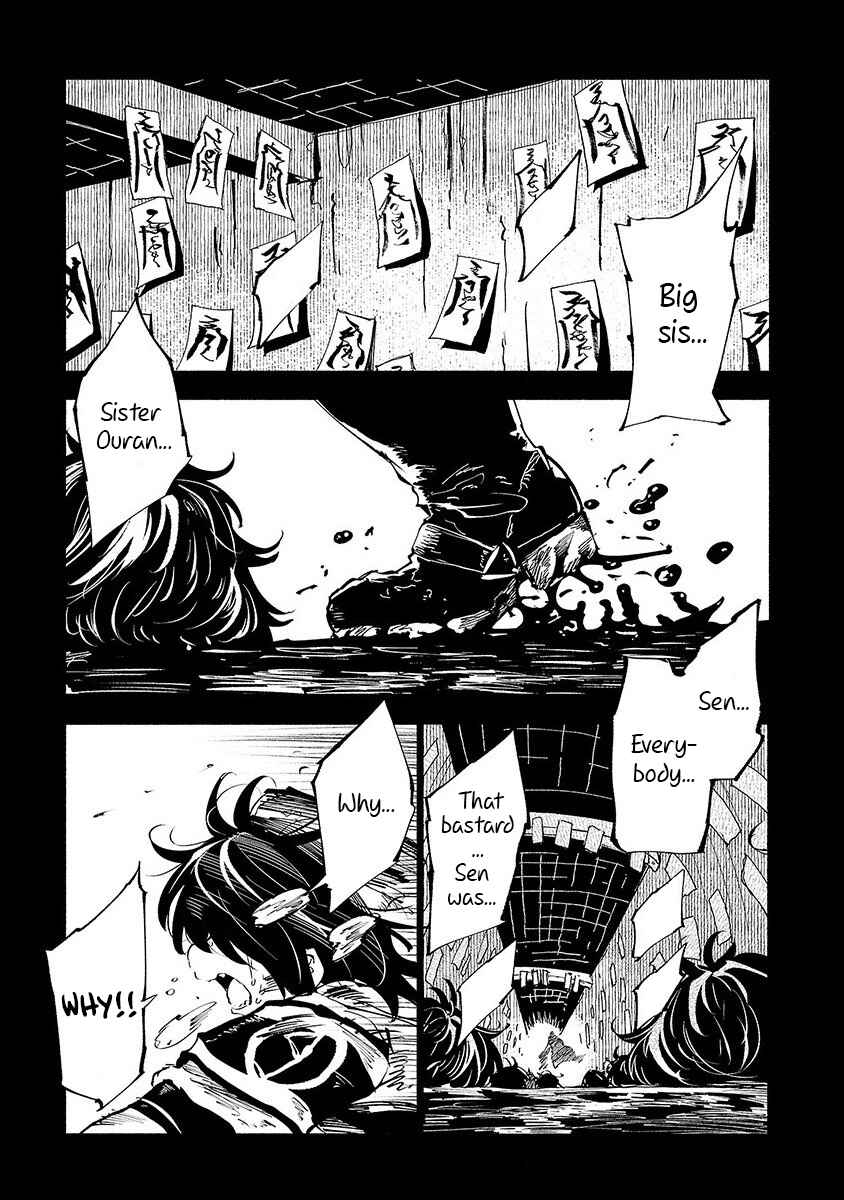 Page 2 Chapter 53 Kemono Giga