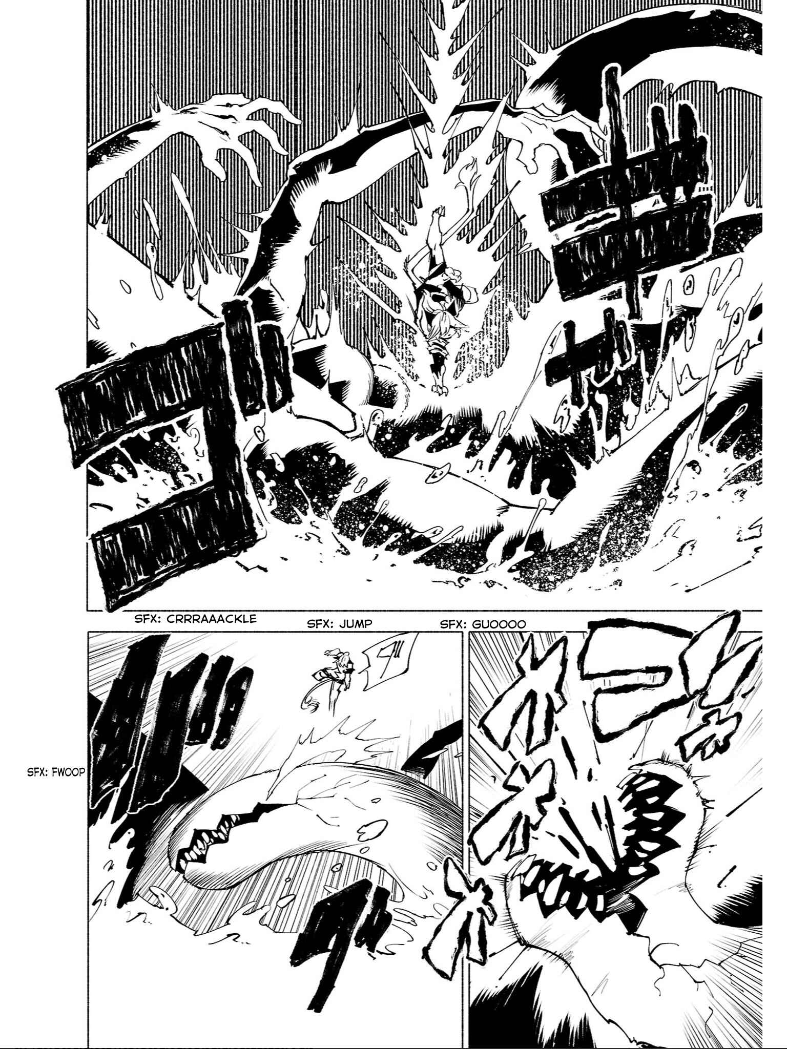 Page 11 Chapter 79 Kemono Giga