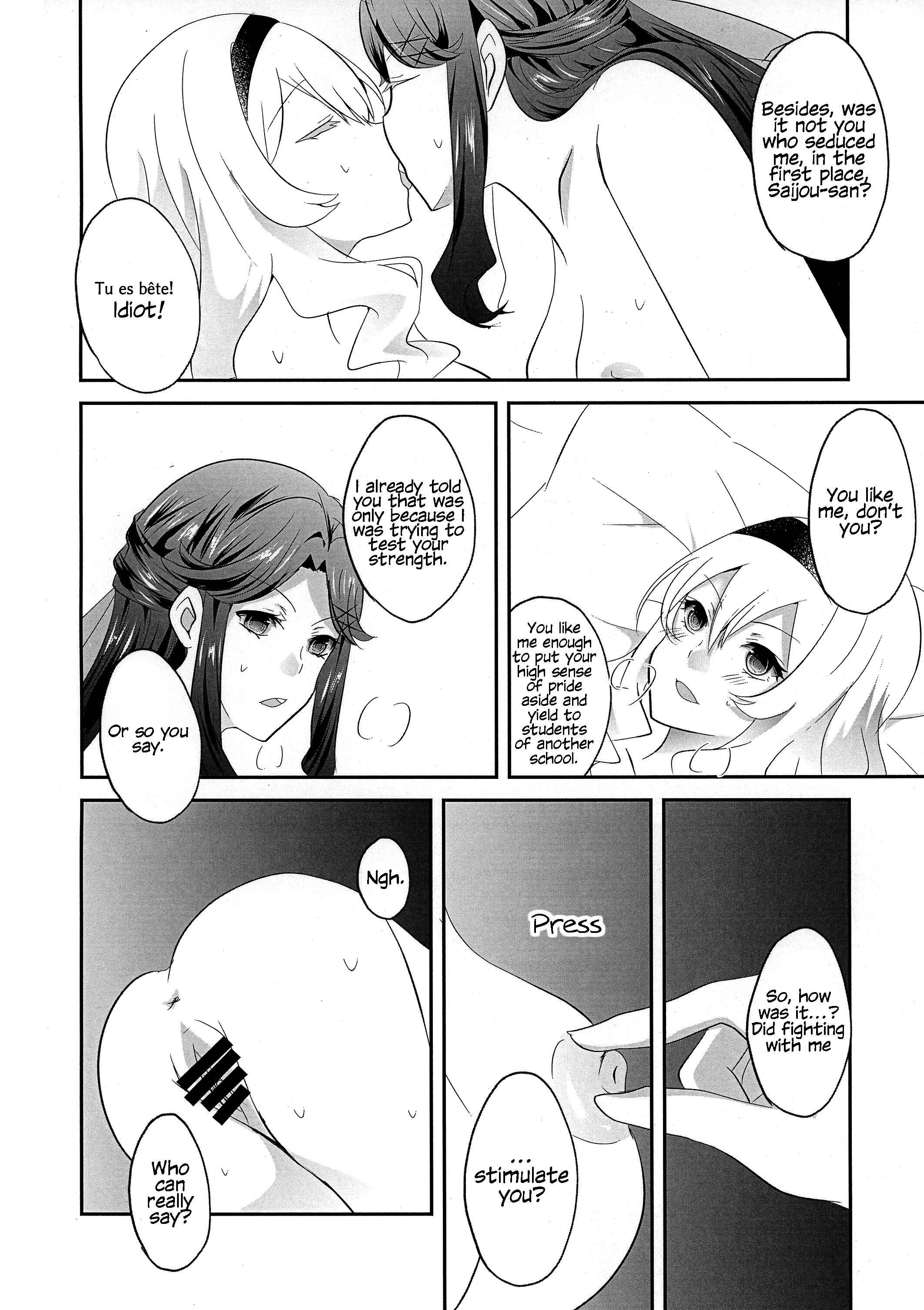 Page 4 Chapter Unknown_2c20 Shoujo Kageki Revue Starlight - STAR NIGHT no Sei nishite (Dounjinshi)