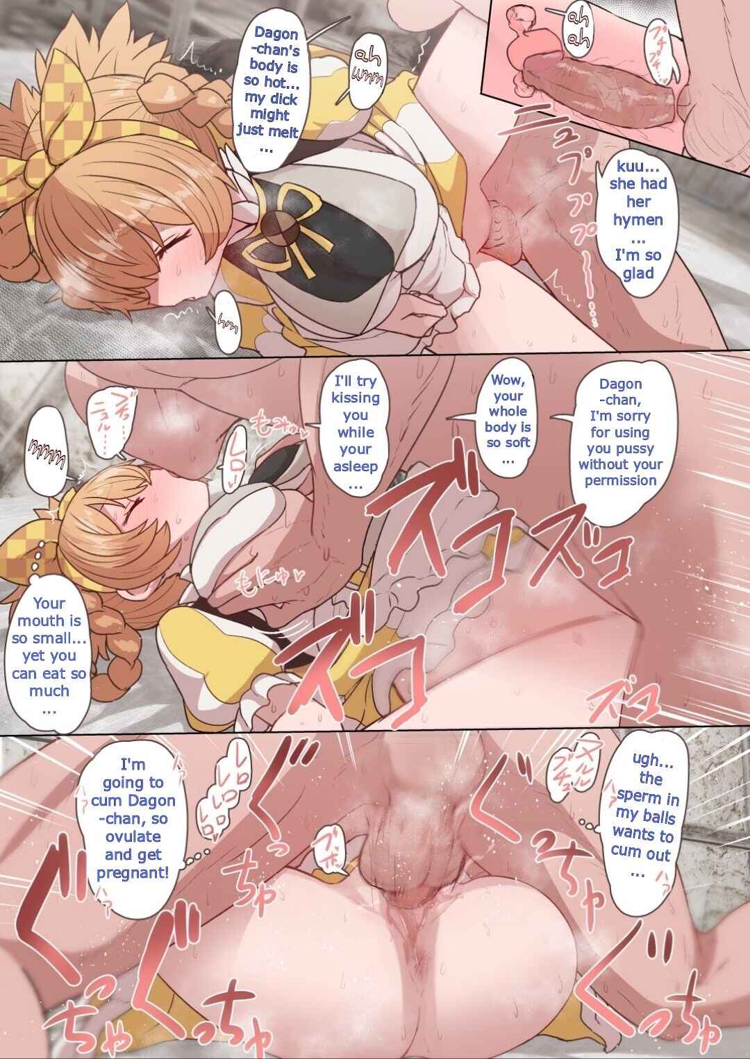 Page 7 Chapter 1 Megido 72 - Dagon-chan (Doujinshi)
