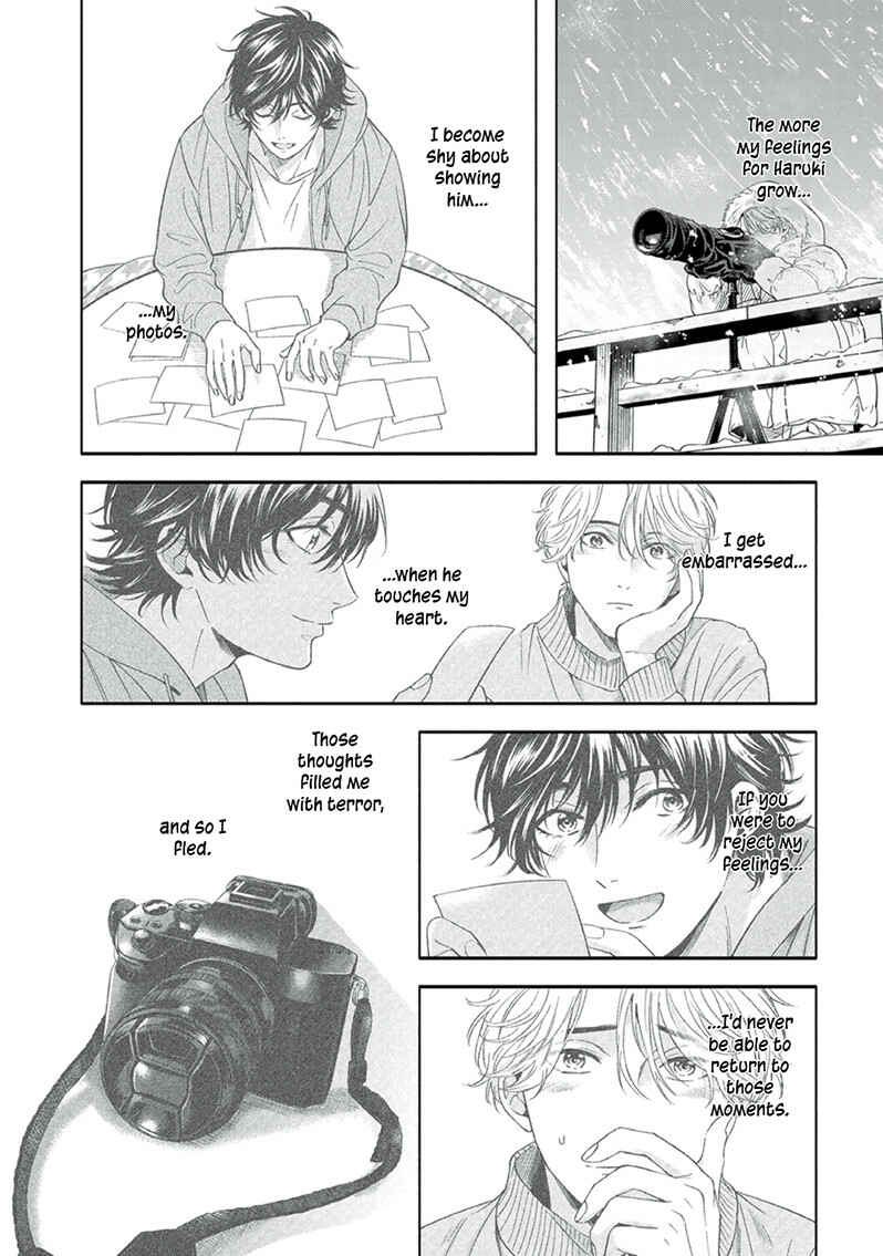 Page 23 Chapter 4 Yuki no Yousei