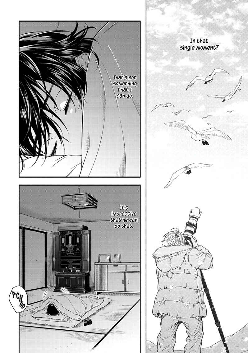 Page 32 Chapter 2 Yuki no Yousei