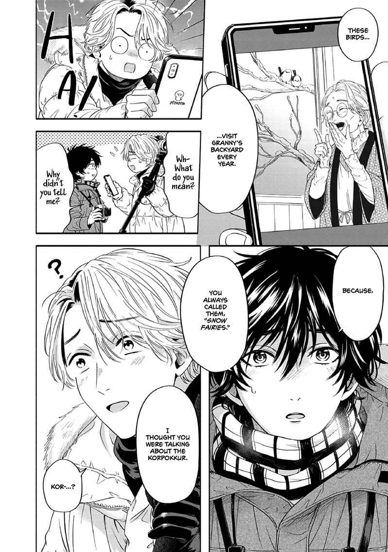 Page 27 Chapter 5 Yuki no Yousei