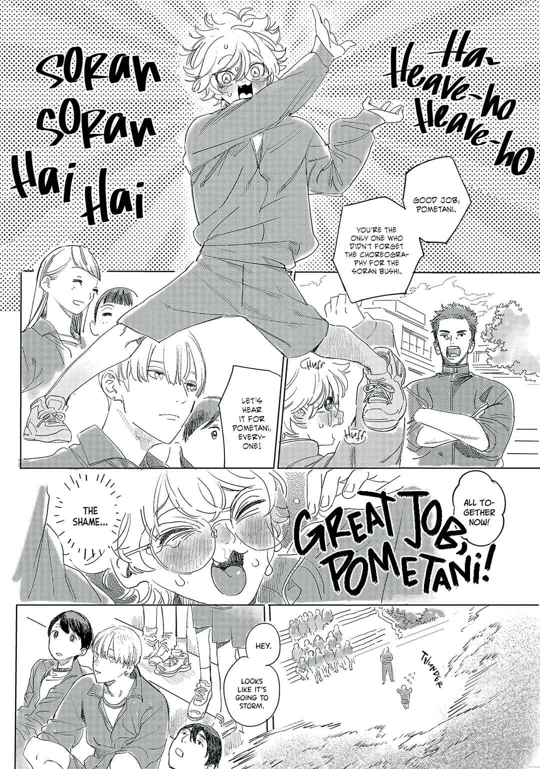 Page 4 Chapter 6 Inu mo Arukeba Koi ga Hajimaru