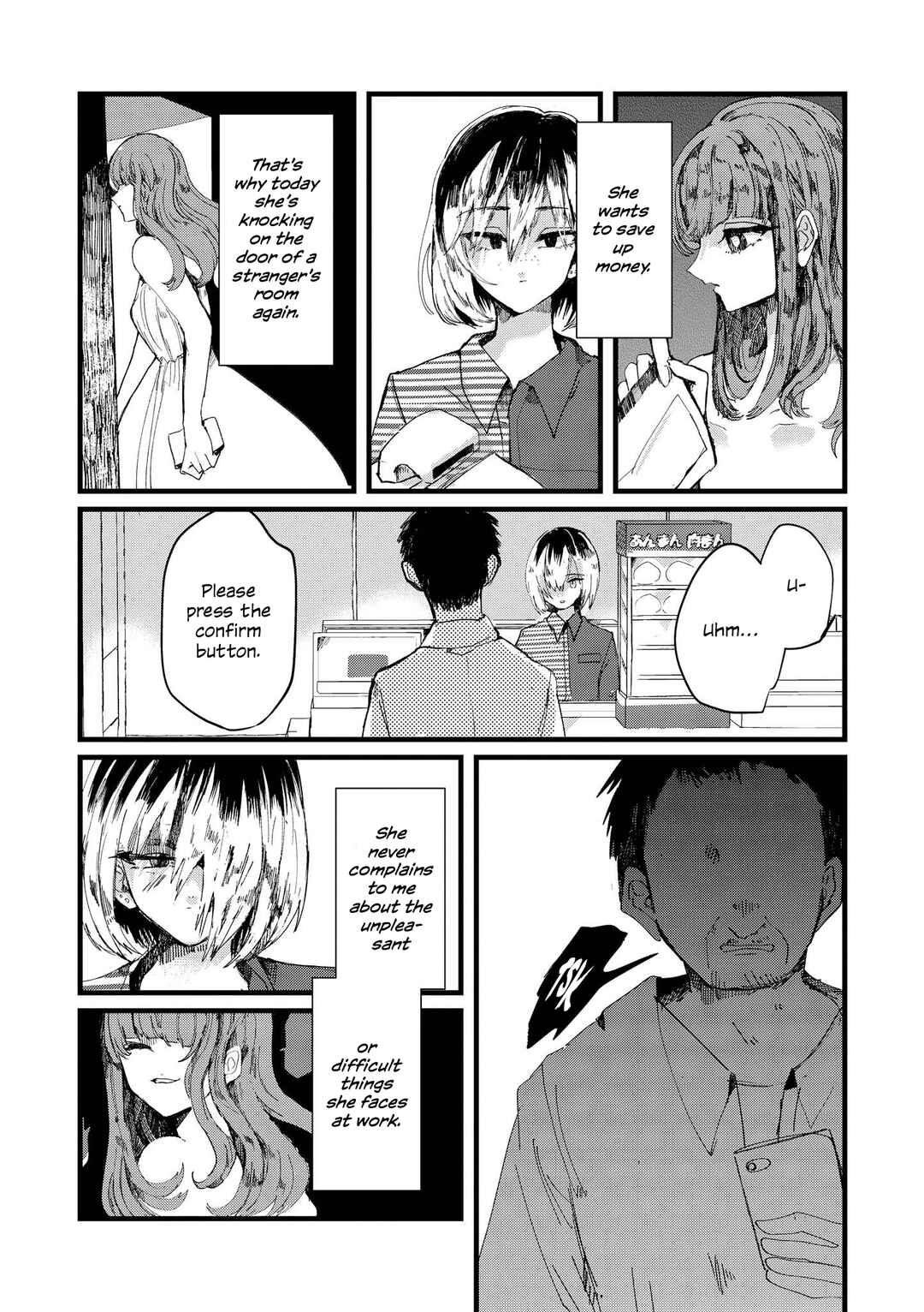 Page 10 Chapter 4 Love and Hate and Love (Unrequited Love Yuri Anthology)