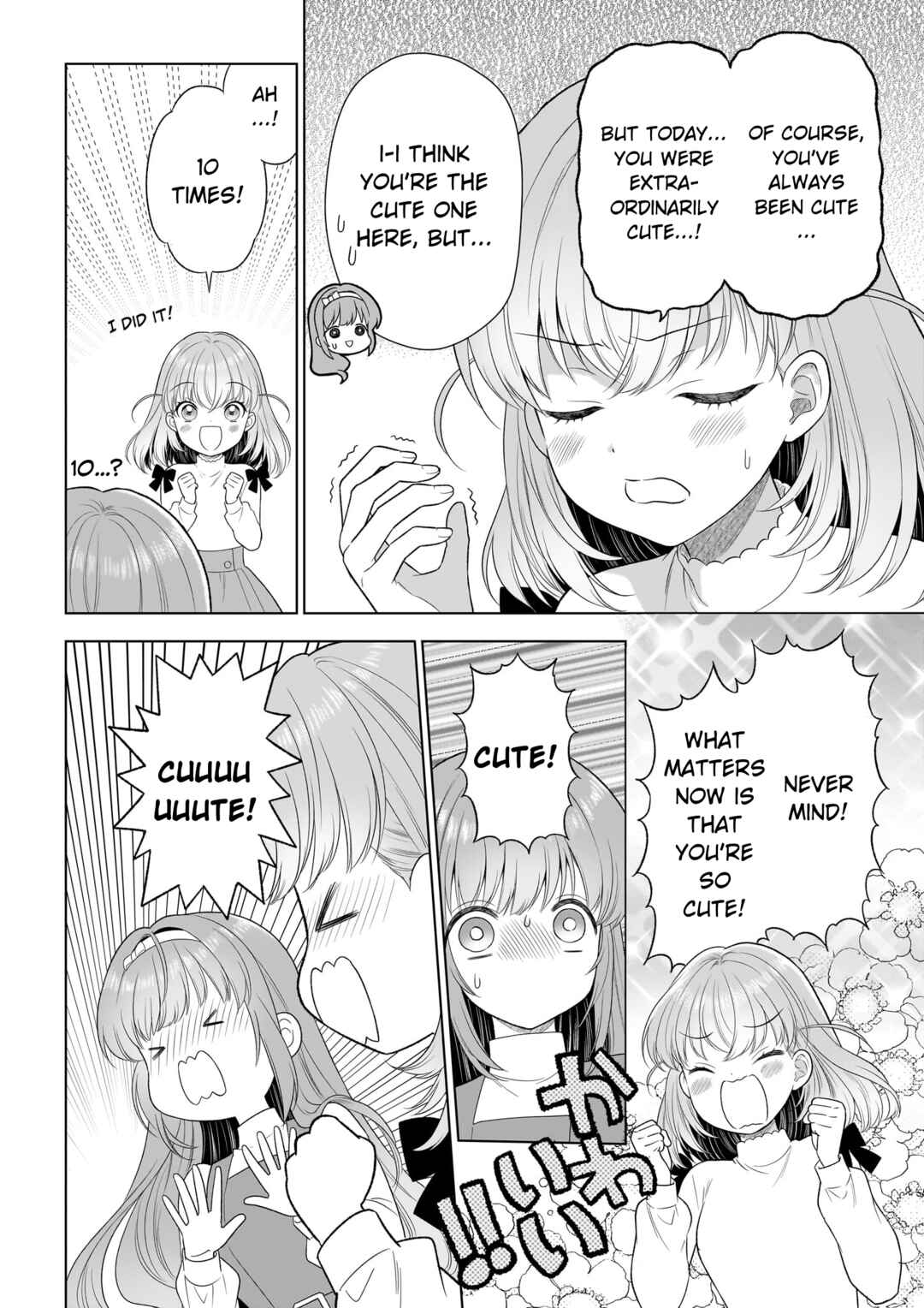 Page 46 Chapter 1 Link! Like! Love Live! @COMIC