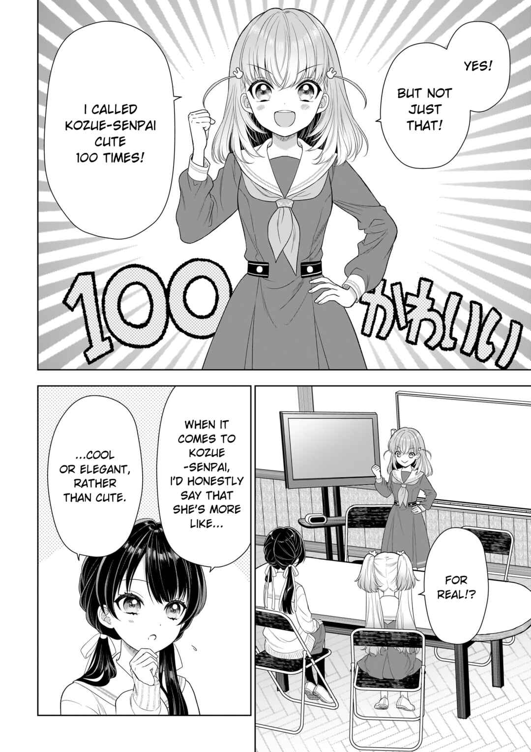 Page 50 Chapter 1 Link! Like! Love Live! @COMIC