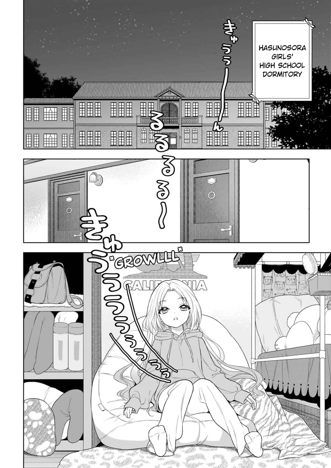 Page 2 Chapter 2 Link! Like! Love Live! @COMIC