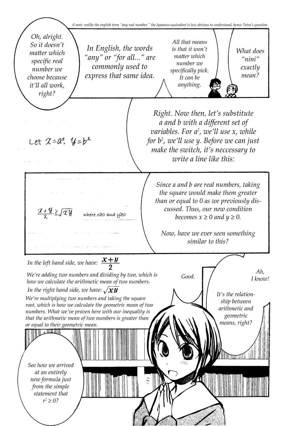 Page 17 Chapter 9 Mathematical Girls
