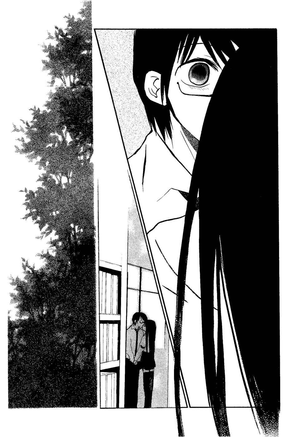 Page 21 Chapter 7 Mathematical Girls
