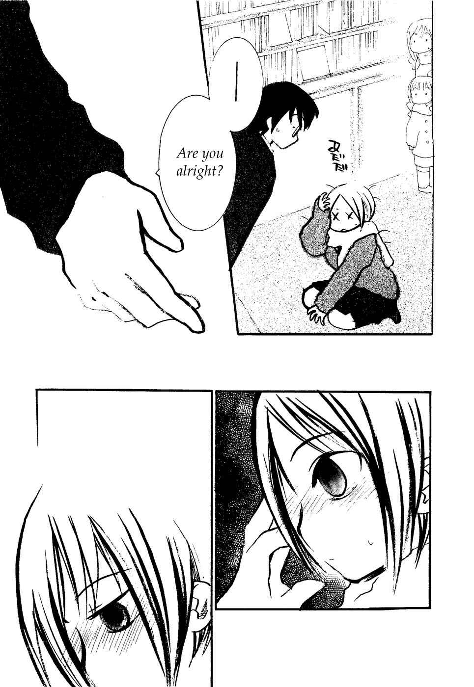 Page 5 Chapter 13 Mathematical Girls