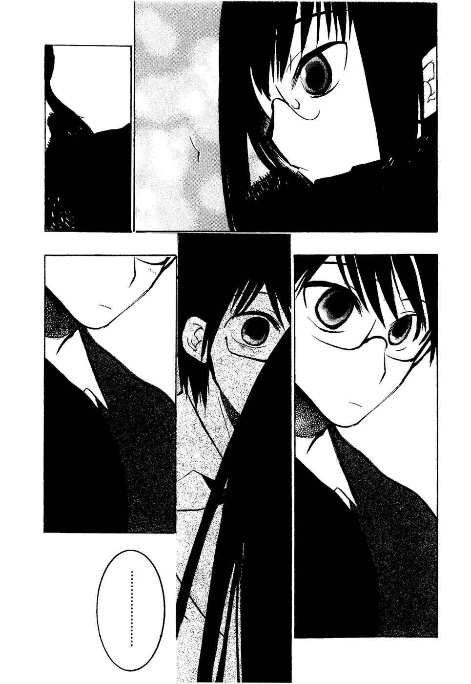 Page 3 Chapter 14 Mathematical Girls