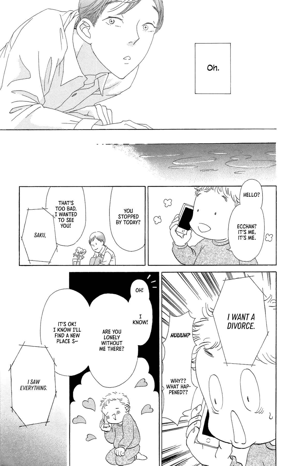 Page 17 Chapter 6 My House Ghost