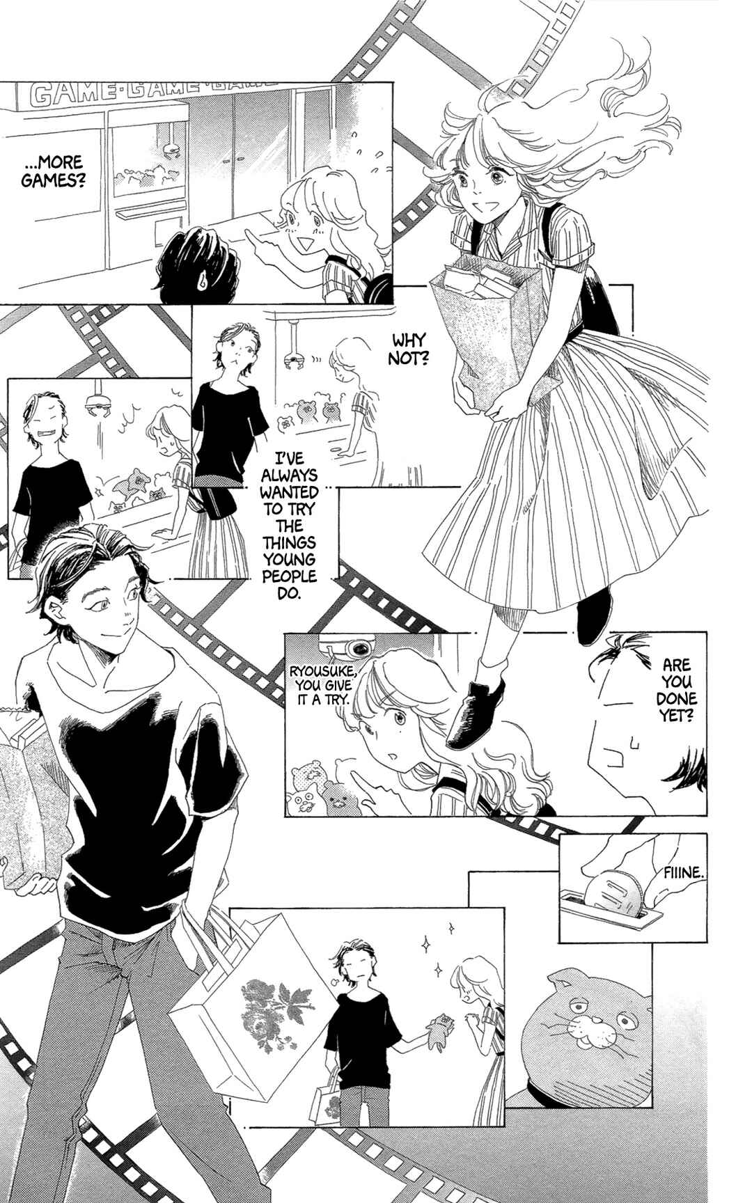Page 15 Chapter 2 My House Ghost