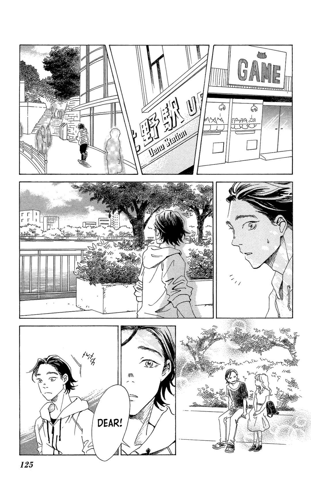 Page 24 Chapter 4 My House Ghost