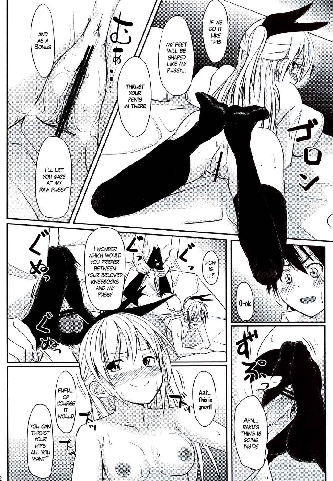 Page 11 Chapter Unknown_46d8 Nisekoi - Ashikoki (Doujinshi)