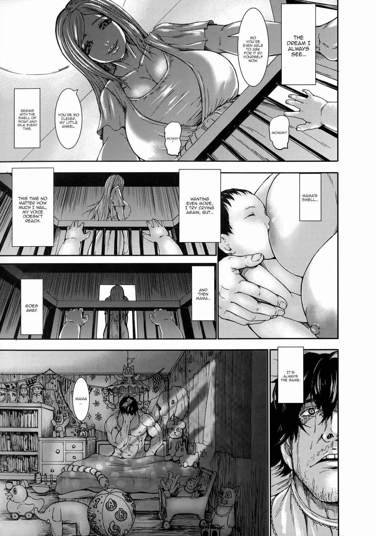 Page 1 Chapter 5 Chounyuu Daifungoku