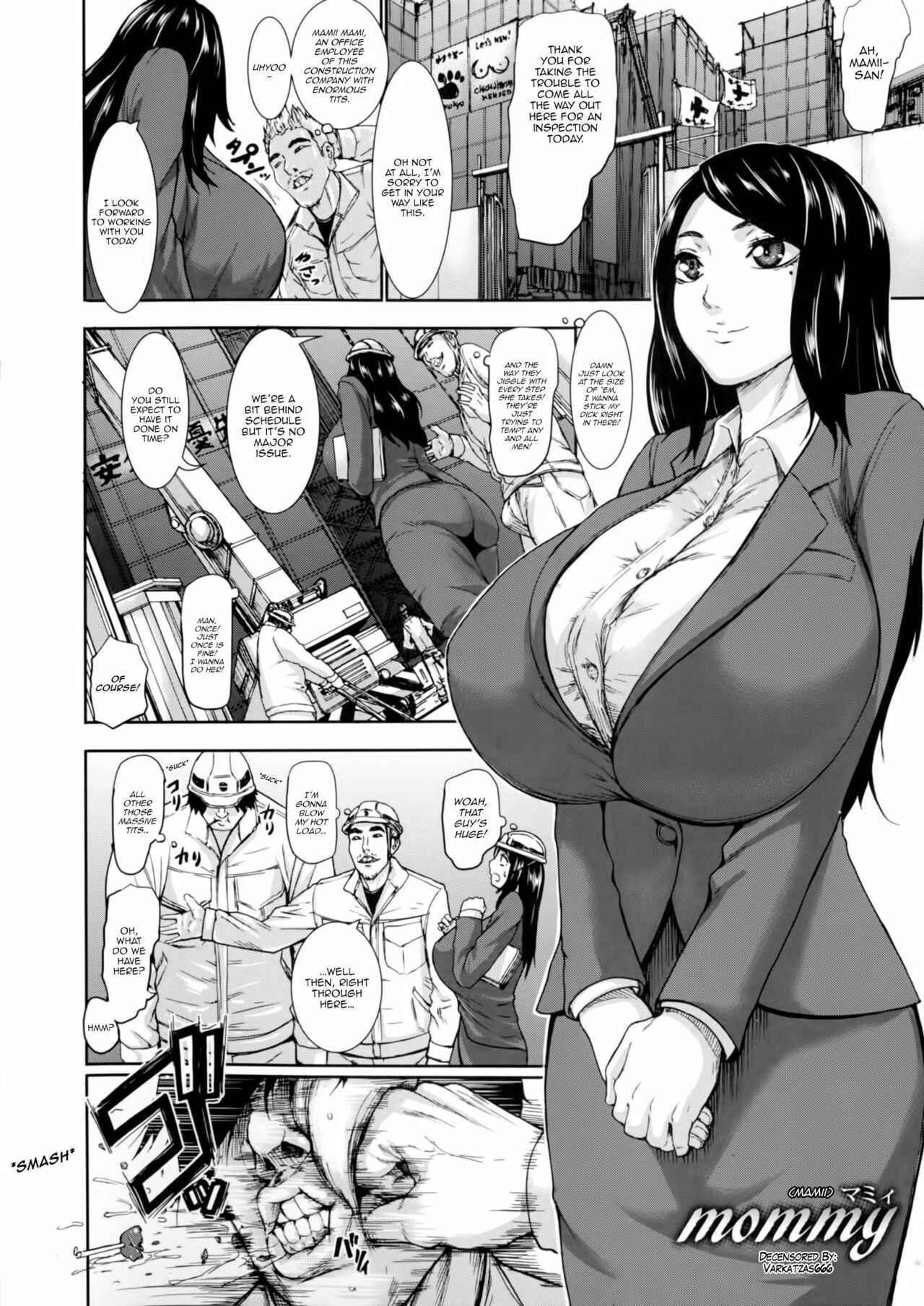 Page 2 Chapter 5 Chounyuu Daifungoku
